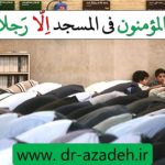 آموزش عربی پایه دوازدهم درس سوم مبحث قواعد