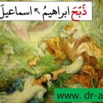 عربی پایه دوازدهم درس چهارم
