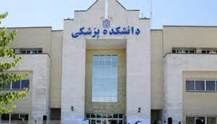 لیست دانشگاه های عالی ایران